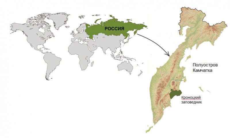 Государственные природные заповедники и национальные парки Российской Федерации